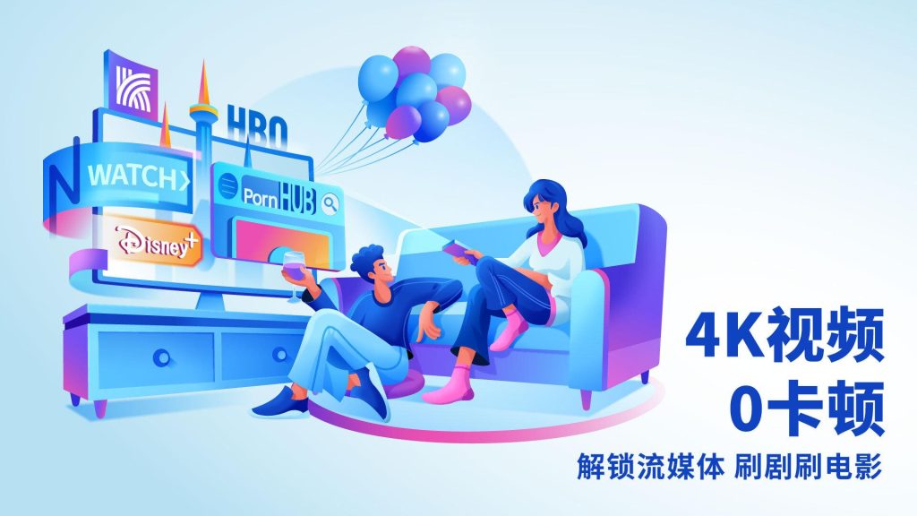 LetsVPN账号注册流程是什么？